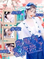 91大事件 全网事件