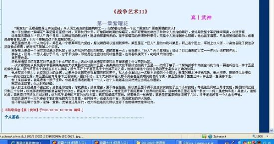 怎么判断是不是水太多了
