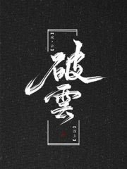 糖心饼干姐姐反差纪念日
