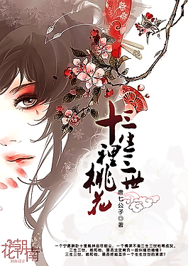白虎一线天无极